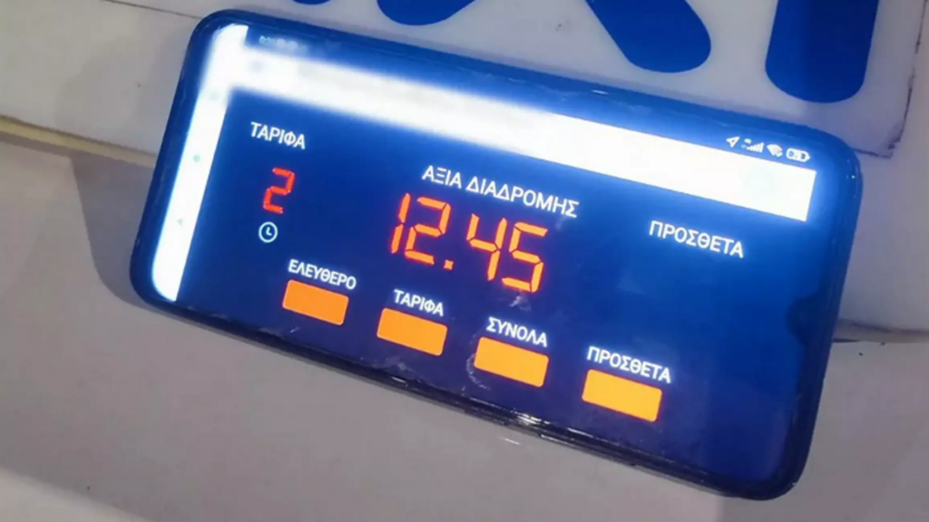 Θεσσαλονίκη: Πρόστιμο σε οδηγό ταξί που χρησιμοποιούσε εφαρμογή για την αμοιβή του αντί για το ταξίμετρο