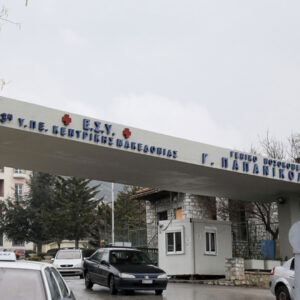 Θεσσαλονίκη: Δύο περιστατικά ηλεκτροπληξίας στο νοσοκομείο «Παπαγεωργίου» μέσα σε τέσσερις μήνες!