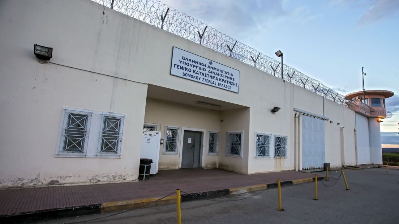 Έρευνα του ελληνικού FBΙ στις φυλακές Δομοκού: Εντοπίστηκαν κινητά, φορτιστές και μαχαίρια