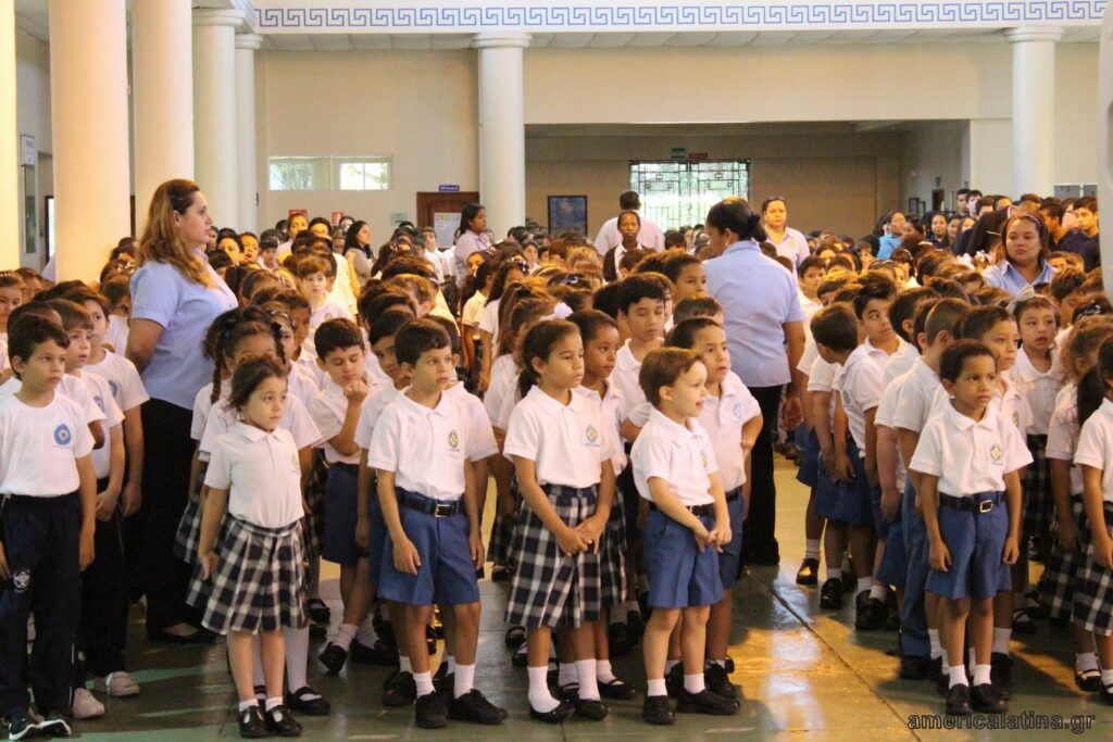 Παναμάς: Υπάρχει σχολείο που διδάσκει ελληνικά από το δημοτικό μέχρι το λύκειο!