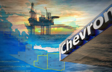 Υπογραφή για έρευνες Δημοσίου-Chevron: Οι Αμερικανοί υπέγραψαν όρο που λέει ότι μπορεί & να μην είναι ελληνικές περιοχές!