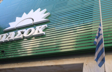 Επίθεση του ΠΑΣΟΚ στην Μαρία Καρυστιανού: «Σεβόμαστε τον αγώνα της, αλλά όλοι κρίνονται»