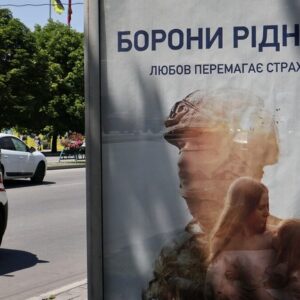 Ουκρανός γλίτωσε την επιστράτευση μετά από αλλαγή φύλου