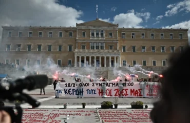 Παραμένει κλειστό το κέντρο της Αθήνας μετά την ολοκλήρωση του συλλαλητηρίου