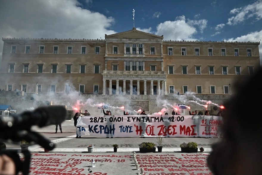 Παραμένει κλειστό το κέντρο της Αθήνας μετά την ολοκλήρωση του συλλαλητηρίου