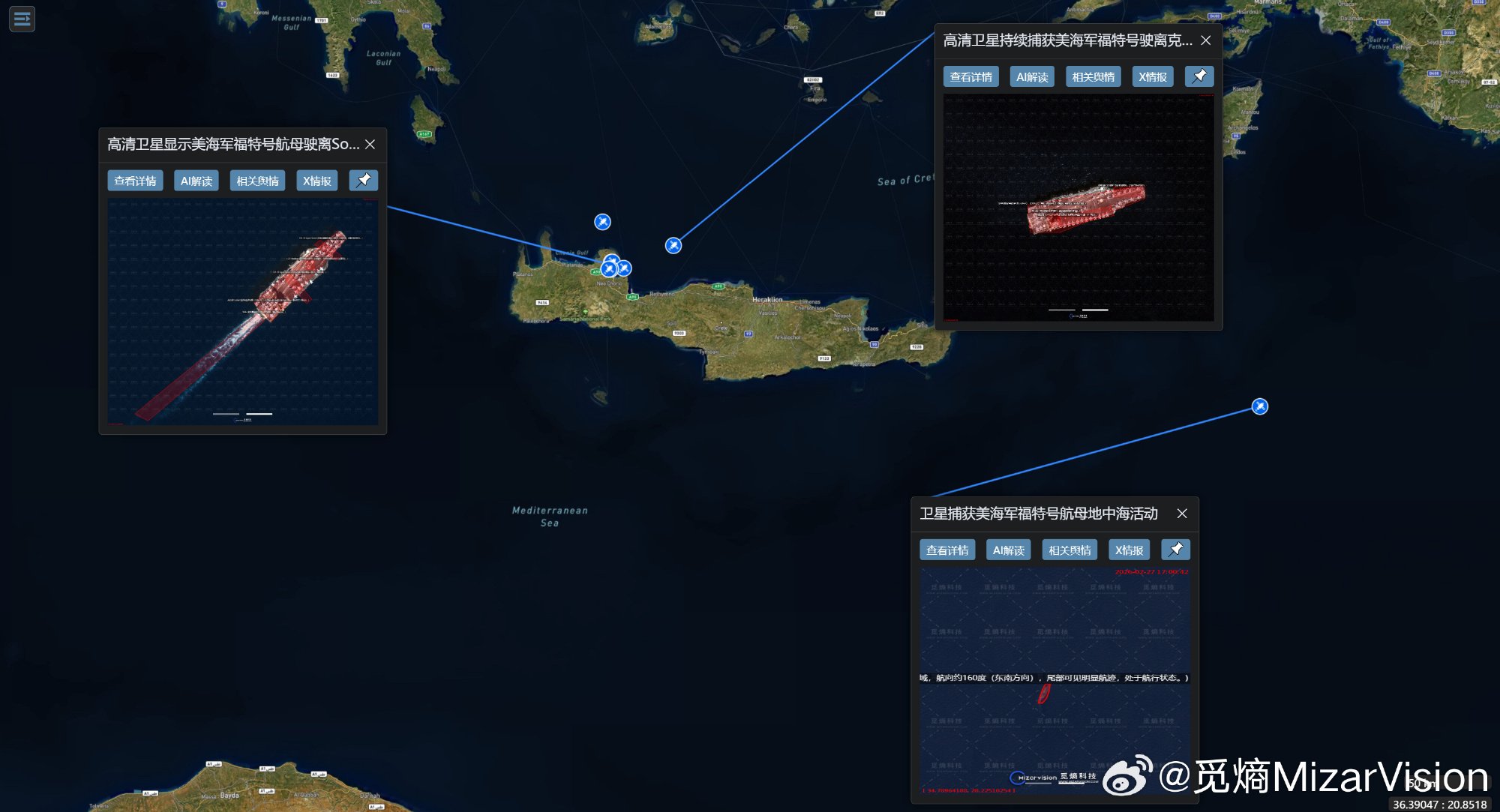 Κινεζικό «μάτι» πάνω από την Κρήτη: Δορυφόροι «κυνηγούν» το USS Gerald Ford μετά τον απόπλου από τη Σούδα