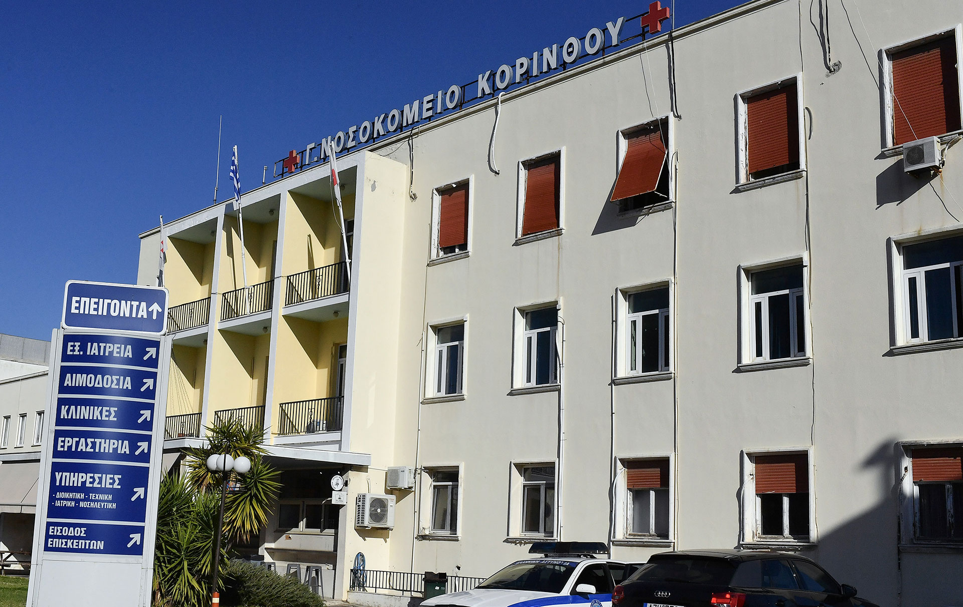 «Όλοι γνωρίζουν τι γίνεται στο Λουτράκι»: Tι αποκαλύπτει μητέρα συμμαθητή των ατόμων που εμπλέκονται στο φονικό