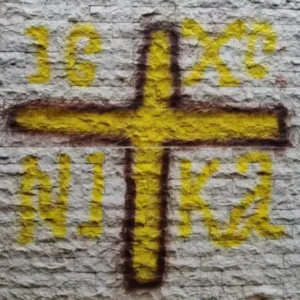 Ζωγράφισαν σταυρό στον τοίχο τεμένους στην Ξάνθη και εξοργίστηκε  ο   ψευδομουφτής