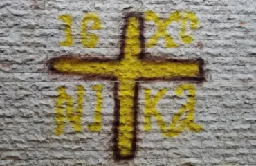 Ζωγράφισαν σταυρό στον τοίχο τεμένους στην Ξάνθη και εξοργίστηκε  ο   ψευδομουφτής