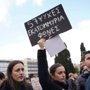 Σε εξέλιξη το μεγάλο συλλαλητήριο για τα Τέμπη στο κέντρο της Αθήνας: Τουλάχιστον δύο συλλήψεις και 67 προσαγωγές