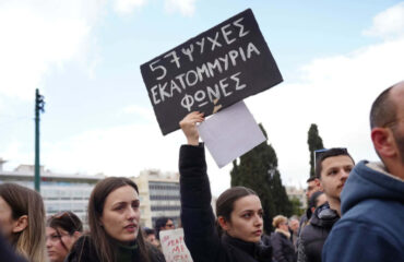 Σε εξέλιξη το μεγάλο συλλαλητήριο για τα Τέμπη στο κέντρο της Αθήνας: Τουλάχιστον δύο συλλήψεις και 67 προσαγωγές