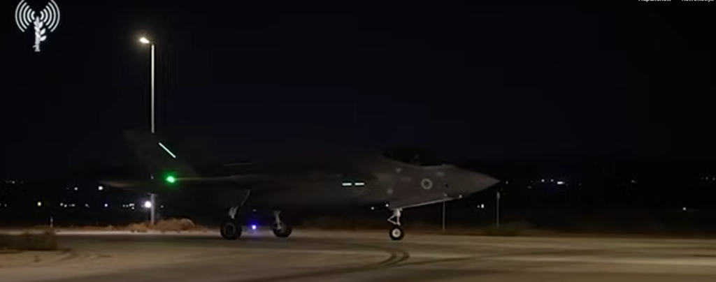 Βίντεο: Έτσι ξεκίνησε η αεροπορική επιδρομή του Ισραήλ στο Ιράν