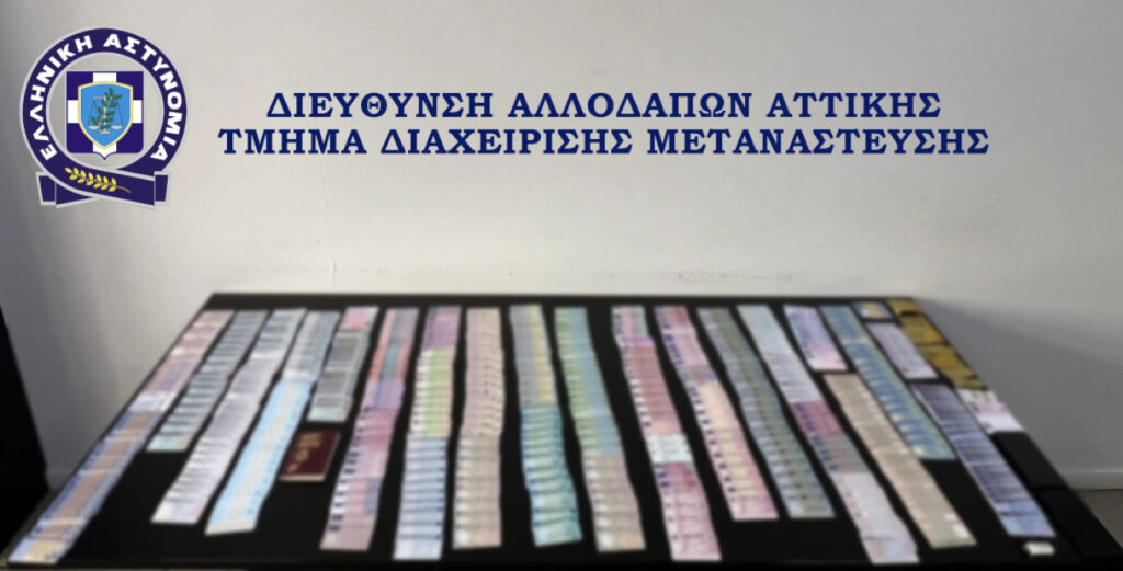 Η ΕΛΑΣ εντόπισε χώρο κατάρτισης πλαστών ταξιδιωτικών εγγράφων – Συνελήφθησαν δύο αλλοδαποί (βίντεο & φωτογραφίες)