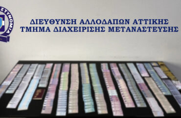 Η ΕΛΑΣ εντόπισε χώρο κατάρτισης πλαστών ταξιδιωτικών εγγράφων – Συνελήφθησαν δύο αλλοδαποί (βίντεο & φωτογραφίες)