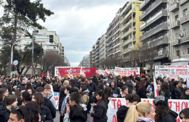 Μεγάλη συγκέντρωση στη Θεσσαλονίκη για τα τρία χρόνια από το έγκλημα των Τεμπών: Τουλάχιστον 11 προσαγωγές (φωτο)
