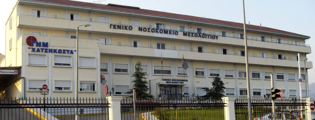 Φωτιά από βραχυκύκλωμα στο νοσοκομείο Μεσολογγίου – Πυκνοί καπνοί στην Καρδιολογική Κλινική