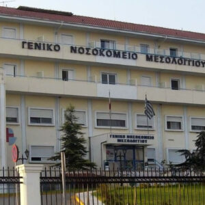 Φωτιά από βραχυκύκλωμα στο νοσοκομείο Μεσολογγίου – Πυκνοί καπνοί στην Καρδιολογική Κλινική