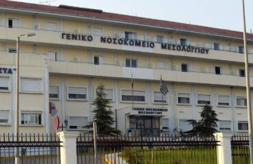 Φωτιά από βραχυκύκλωμα στο νοσοκομείο Μεσολογγίου – Πυκνοί καπνοί στην Καρδιολογική Κλινική