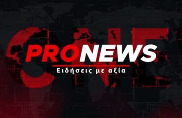 Έκτακτη εκπομπή του Pronews TV για τις πολεμικές εξελίξεις: Τι έρχεται