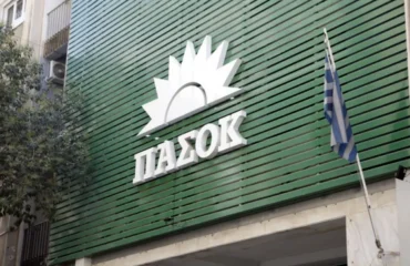 «Παραβιάζει το διεθνές δίκαιο η επίθεση ΗΠΑ και Ισραήλ στο Ιράν» ανακοίνωσε το ΠΑΣΟΚ