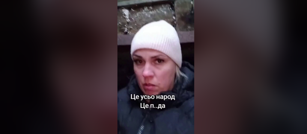 Ουκρανή καταγράφει με το κινητό της την στιγμή που βομβαρδίζεται το καταφύγιό της από ρωσικά αεροσκάφη (βίντεο)