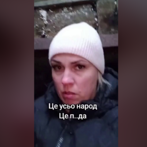 Ουκρανή καταγράφει με το κινητό της την στιγμή που βομβαρδίζεται το καταφύγιό της από ρωσικά αεροσκάφη (βίντεο)