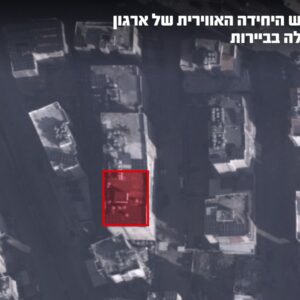 Ισραηλινός Στρατός: «Χτυπήσαμε κέντρα διοίκησης της Χεζμπολάχ στη Βηρυτό» (βίντεο)