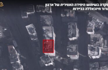 Ισραηλινός Στρατός: «Χτυπήσαμε κέντρα διοίκησης της Χεζμπολάχ στη Βηρυτό» (βίντεο)