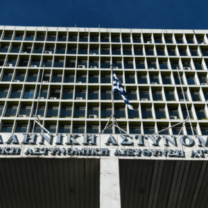 Πανικός στη ΓΑΔΑ: Άνδρας δηλώνει πως «φοράει» εκρηκτικό μηχανισμό