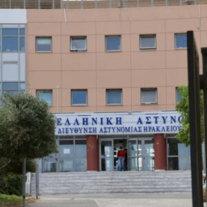 Ηράκλειο Κρήτης: 39χρονη προσπάθησε να αυτοκτονήσει μέσα στα κρατητήρια του αστυνομικού Μεγάρου