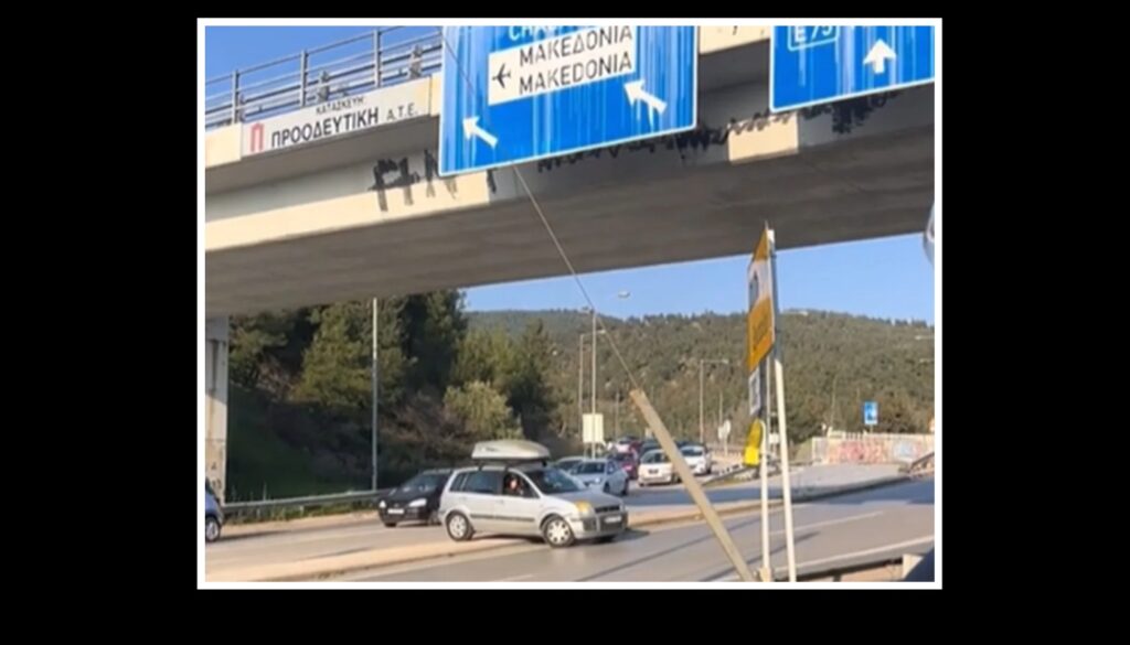 Θεσσαλονίκη: Οδηγός ΙΧ «καβάλησε» νησίδα και έκανε αναστροφή για να αποφύγει την κίνηση!