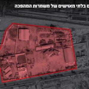 Ισραηλινός Στρατός: «Βομβαρδίσαμε βάση των Φρουρών της Επανάστασης που εκτόξευε drones» (βίντεο)