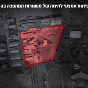 Ισραηλινός Στρατός: «Πλήξαμε υπόγειο κέντρο ανάπτυξης όπλων των Φρουρών της Επανάστασης»