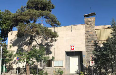 Η Ελβετία κλείνει την πρεσβεία της στην Τεχεράνη λόγω των «αυξανόμενων» κινδύνων για την ασφάλεια του προσωπικού