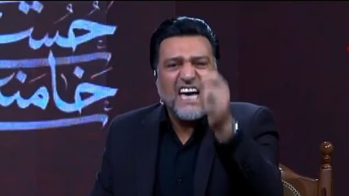 Παρουσιαστής ιρανικής τηλεόρασης προς διαδηλωτές: «Θα κάνουμε τις μάνες σας να σας θρηνήσουν» (βίντεο)