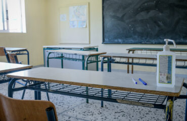 Σεισμός στην Καρδίτσα: Κλειστά θα παραμείνουν τα απογευματινά σχολεία και οι αθλητικοί χώροι