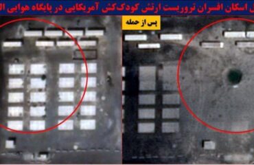 ΗΑΕ: Δορυφορικές εικόνες αποκαλύπτουν «κρατήρα» 10 μέτρων στην αμερικανική βάση Al Dhafa μετά την ιρανική επίθεση