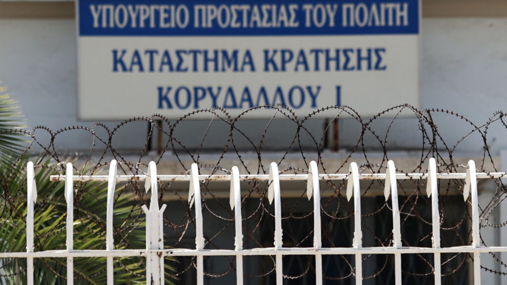 Ξεκίνησε έρευνα για τον θάνατο των δύο κρατουμένων στις φυλακές Κορυδαλλού