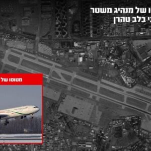 Το Ισραήλ κατέστρεψε το αεροσκάφος του πρώην ανώτατου ηγέτη του Ιράν Αλί Χαμενεΐ