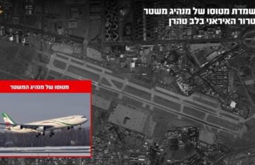 Το Ισραήλ κατέστρεψε το αεροσκάφος του πρώην ανώτατου ηγέτη του Ιράν Αλί Χαμενεΐ