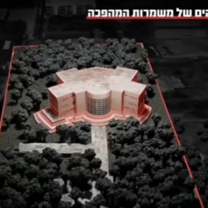 Ισραηλινός Στρατός: «Κτυπήσαμε το αρχηγείο του Ναυτικού των Φρουρών της Επανάστασης» (βίντεο)