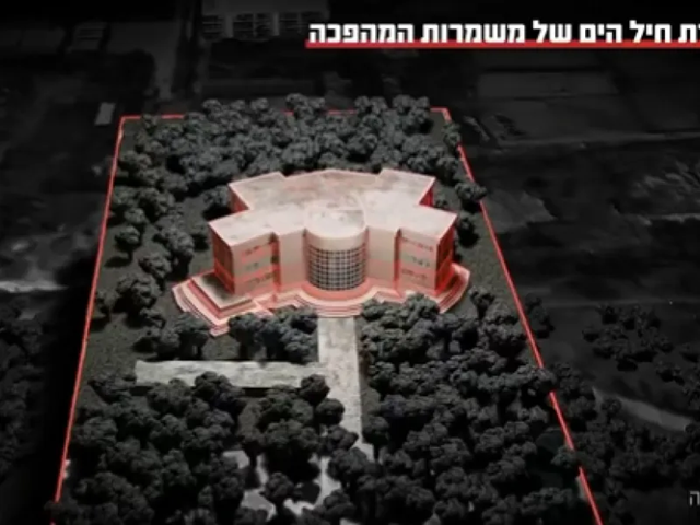 Ισραηλινός Στρατός: «Κτυπήσαμε το αρχηγείο του Ναυτικού των Φρουρών της Επανάστασης» (βίντεο)