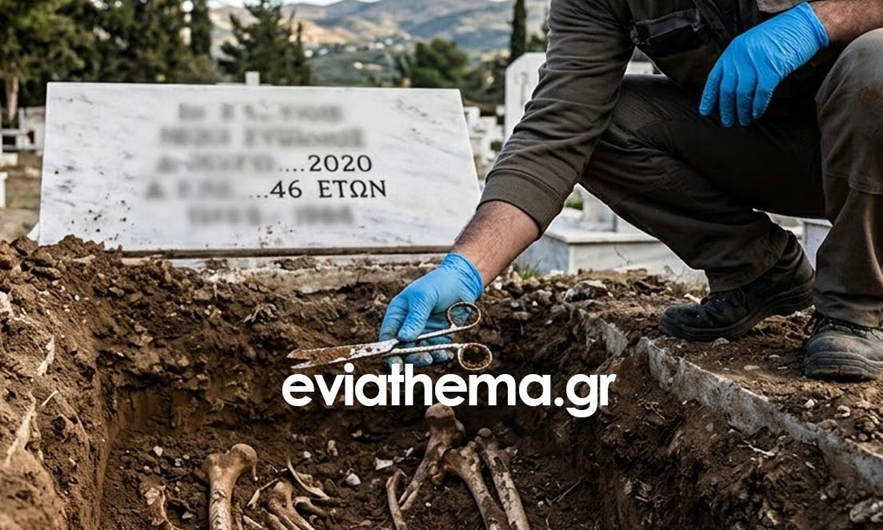 Εύβοια: Βρέθηκε ψαλίδι μέσα στον τάφο 46χρονου στα Ψαχνά – Ξεκίνησε έρευνα για ιατρικό λάθος!