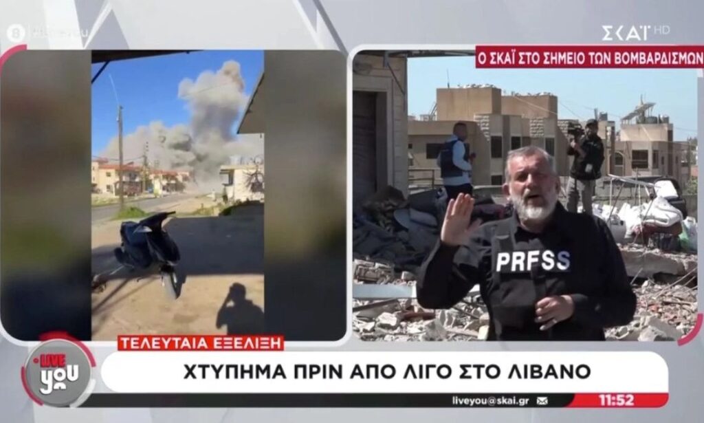 Βίντεο: H στιγμή που ισραηλινός πύραυλος πέφτει κοντά σε ρεπόρτερ του ΣΚΑΪ στη Σιδώνα