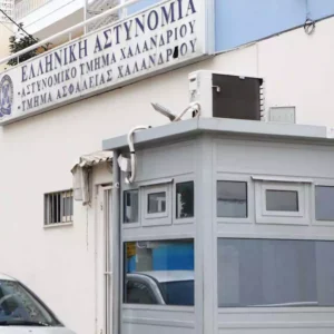 Εξαφανίστηκε 13χρονη στο Χαλάνδρι: Στη δημοσιότητα τα στοιχεία της κατόπιν εισαγγελικής απόφασης (φωτο)