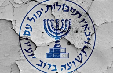 Μοσάντ: Στρατολογεί ανθρώπους από το Ιράν μέσω Telegram – «Κατεβείτε μαζί στον δρόμο – Ήρθε η ώρα»