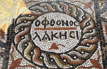 «Να σκάσουν οι ζηλόφθονοι»: Το εντυπωσιακό μωσαϊκό με αρχαία ελληνικά που ανακαλύφθηκε στην Τουρκία (φώτο)