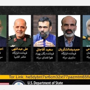 ΗΠΑ: !0 εκατ. $ σε όποιον δώσει πληροφορίες για ηγετικά στελέχη των «Φρουρών της Επανάστασης»