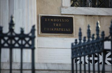 To ΣτΕ νομιμοποίησε την υιοθεσία παιδιών από τα ομοφυλόφιλα ζευγάρια!