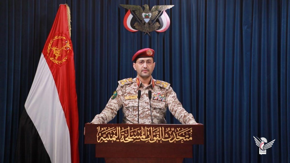 Εκπρόσωπος Χούθι: «Θα κτυπήσουμε αμερικανικά πλοία στην Ερυθρά Θάλασσα» (βίντεο)